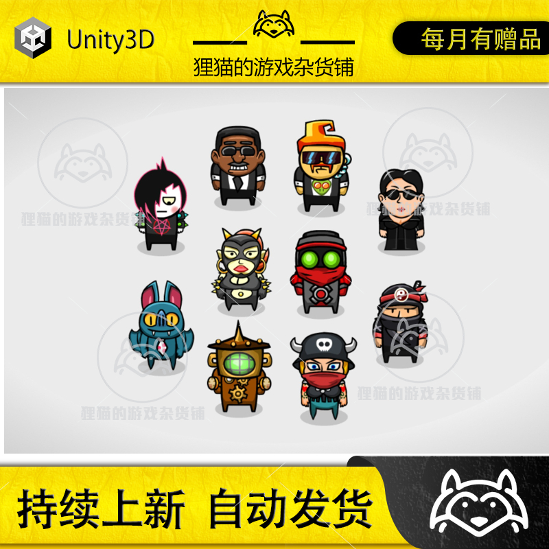 Unity 2D Characters - Warrior Bundle 2.0 包更 2D战士人物合集