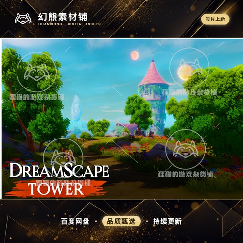 Unity Dreamscape Nature Tower Stylized Fantasy Open World1.1