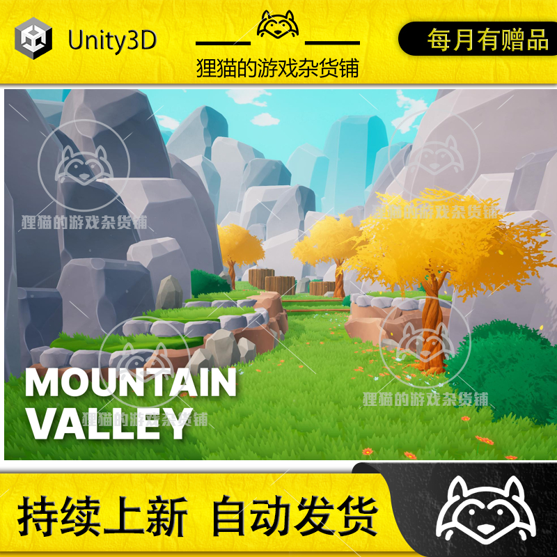 Unity Mountain Valley Stylized Fantasy Nature Environment1.1