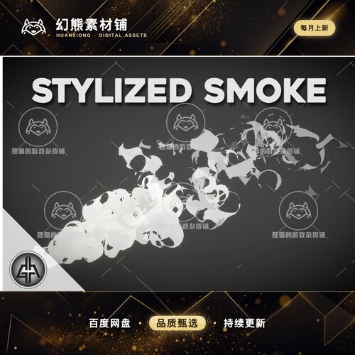 Unity VFX Graph Stylized Smoke Vol 1 1.3  特效图案
