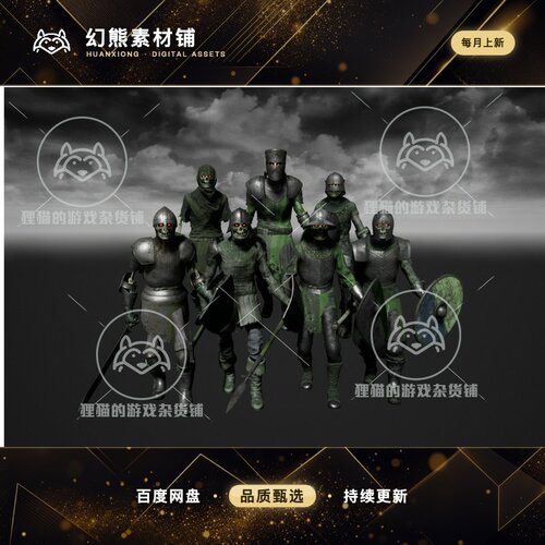 Unity Skeleton Army Knight Modular 骷髅骑士军队模型 1.0