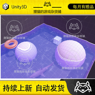 Unity Stylized Cartoon Water URP 1.0 包更 风格化水流水域特效
