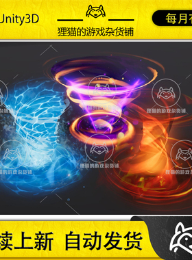 Unity Stylized Tornado and Whirlwind Magic VFX 1.2包更龙卷风