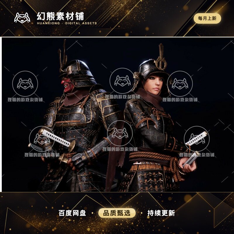 Unity G2 Samurai 1.1 包更新 日本女武士模型 HDRP