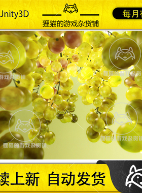 Unity Subsurface Scattering Shader 次表面散射着色器2025.2