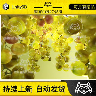 Unity Subsurface Scattering Shader 次表面散射着色器2025.1
