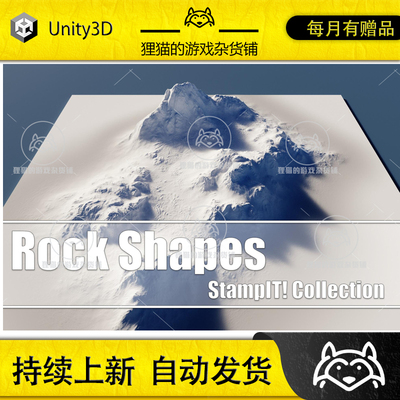 Unity Rock Shapes - StampIT 1.0