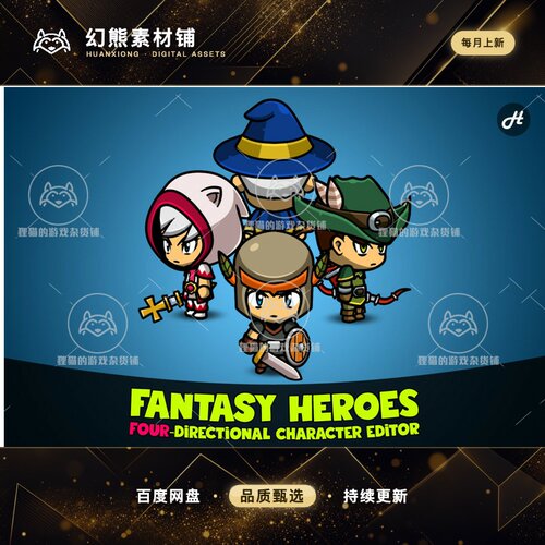 Unity Character Maker 4D Fantasy 7.4 包更 人物编辑器4方向