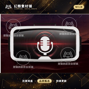 Unity Speech Control Plugin for VR 1.1 声音识别系统