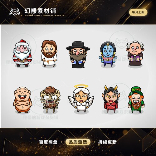 Unity 2D Characters - Spiritual Bundle 2.0 包更 2D精神人物包