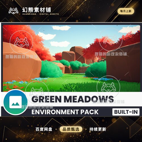 Unity Green Meadows Stylized Environment Built-in 1.0