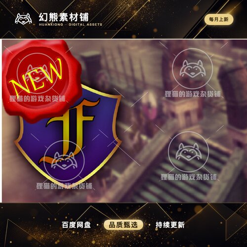 Unity The New Fantasy Merchants Audio Music Pack 1.0.0.2