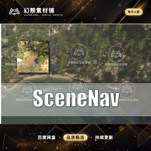 Unity SceneNav Smooth Fast Scene Navigation 2.5.0
