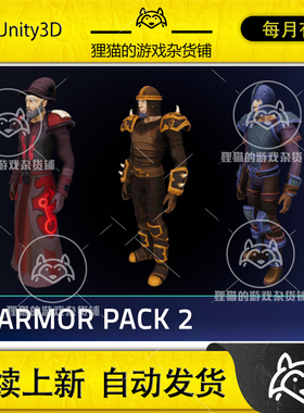 Unity Stylized Armor Sets 2 - RPG Characters 1.0