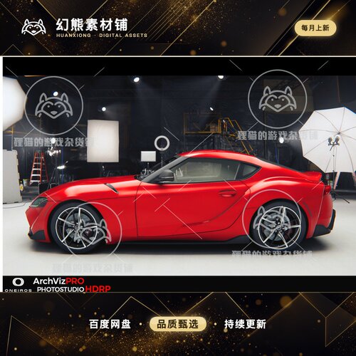 Unity ArchVizPRO Photostudio HDRP 1.2 摄影棚汽车模型HDRP
