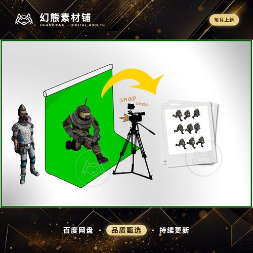 Unity Animation Baking Studio 3D to 2D 5.1.0 模型转2D精灵