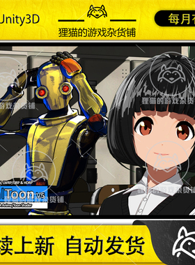 Unity RealToon Pro Anime/Toon Shader 5.0.14 卡通风格渲染