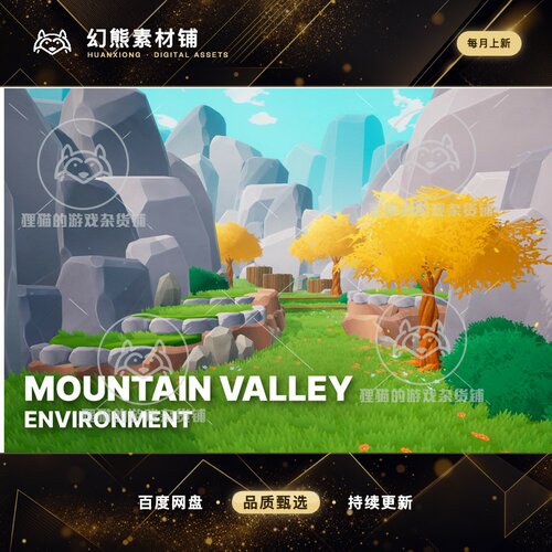 Unity Mountain Valley Stylized Fantasy Nature Environment1.1