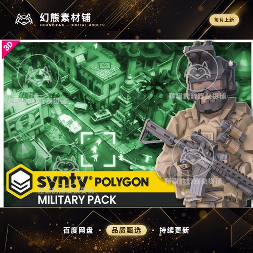 Unity POLYGON Military Low Poly 3D Art by Synty 军队战争1.02