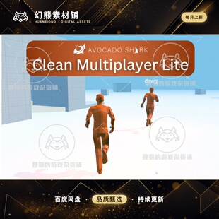 Unity Clean Multiplayer Lite 2.1.1 在线多人模板