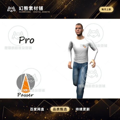 Unity Humanoid Control Pro 人物骨骼全面控制器 3.4.6