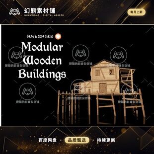 Unity Modular Wooden Buildings Modular House Houses 1.0