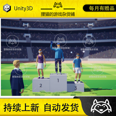 Unity Low Poly Animated People 3.02  带动画卡通人物包