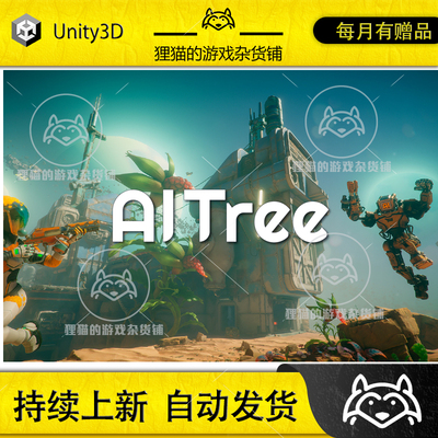 Unity AI Tree Behavior Trees for Unity  1.11.1 AI行为树