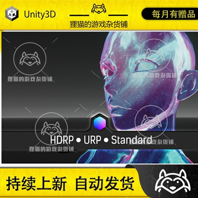 Unity Galaxy Materials Skybox Update 1.0 动态星空材质着色器