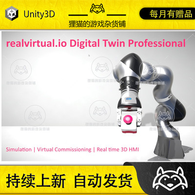 U3D realvirtual.io Digital Twin Professional 2022 2022.12.01