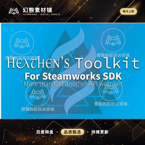 Unity Toolkit for Steamworks for Unity 2022 3.6.0  SDK插件