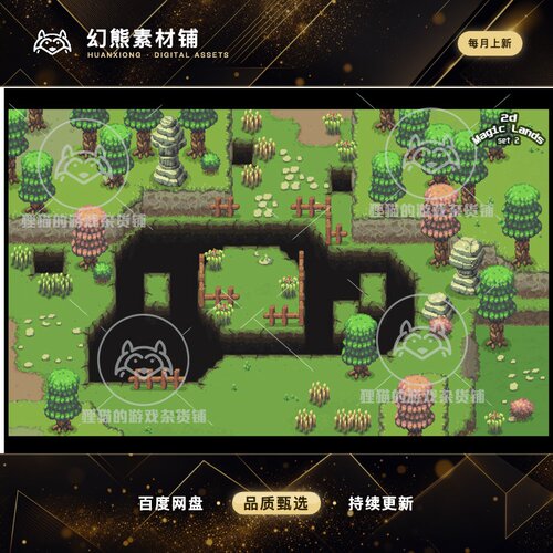 Unity 2D Magic Lands SET2 自上而下魔法大陆场景 1.0
