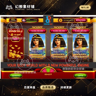 Unity MK Slot Kit Ancient Civilization 1.4.0 老虎机资源