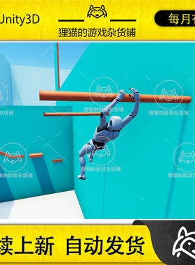 Unity FS Parkour And Climbing System 1.9.9 包更 攀爬系统插件