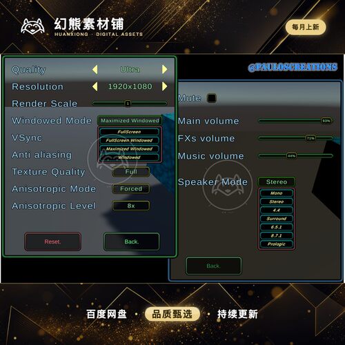 Unity Audio Video Options/Settings Menu 4.0 声音控制UI菜单