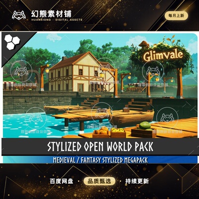 Unity Glimvale Stylized Fantasy Open World Modular 2.0