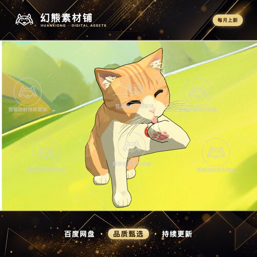 Unity Mew - 3D Model Shader 3.4.2 包更新 风格化可爱猫咪模型