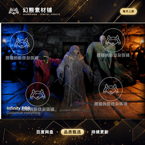Unity Weeper Horror Ghost Pack PBR Fantasy RPG 4.3.3 包更新