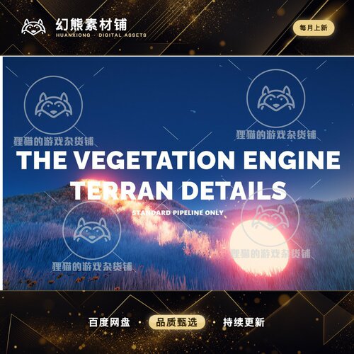 Unity The Vegetation Engine Terrain Details Module 12.6.0