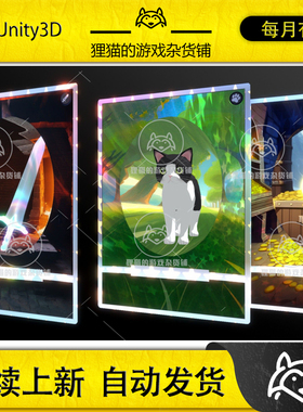 Unity Hologram Shader URP 1.3.2 包更新 全息成像特效URP