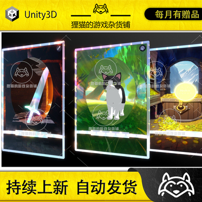 Unity Hologram Shader URP 1.3.2 包更新 全息成像特效URP