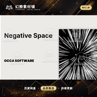 Unity Negative Space Post-Process Effect 0.1.0 包更新 后处理
