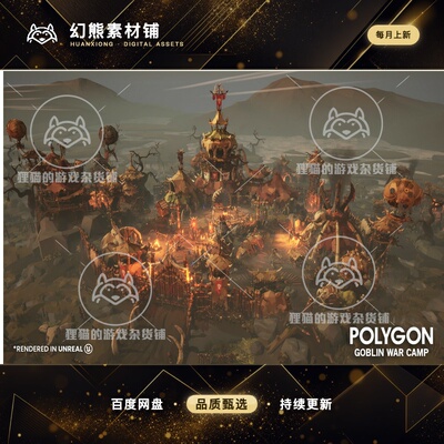 UE虚幻4虚幻5 POLYGON Goblin War Camp 哥布林战争 UE4.26-5.4