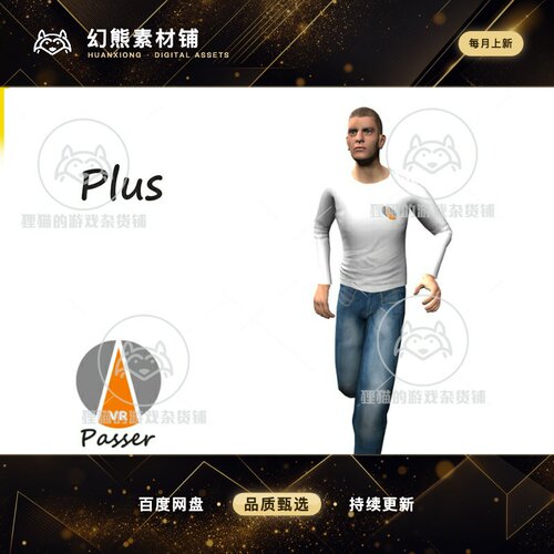 Unity Humanoid Control Plus 人物控制器 3.4.6