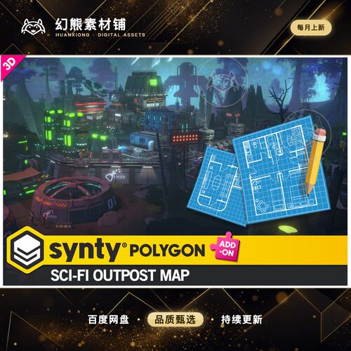 Unity POLYGON - Sci-Fi Outpost Map - Art by Synty 1.0.0