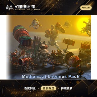 Unity Medieval Enemies Pack 4.8 中世纪敌人人物模型素材包