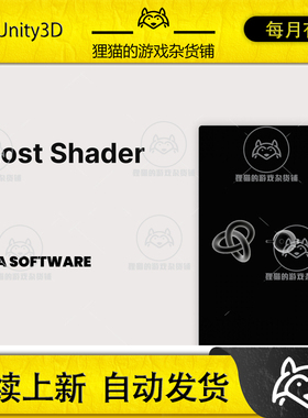 Unity Ghost Effect Shader with Shader Graph 1.1.0 包更新