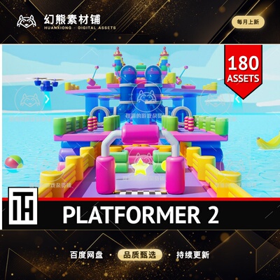 Unity Platformer 2 - Low Poly 1.0 糖豆人平台跳跃场景