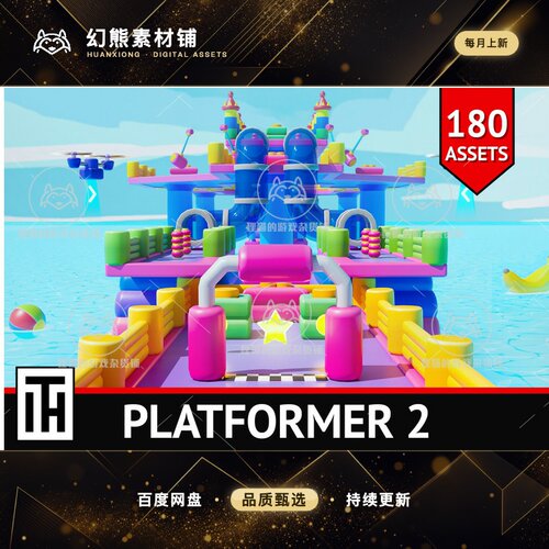 Unity Platformer 2 - Low Poly 1.0 糖豆人平台跳跃场景
