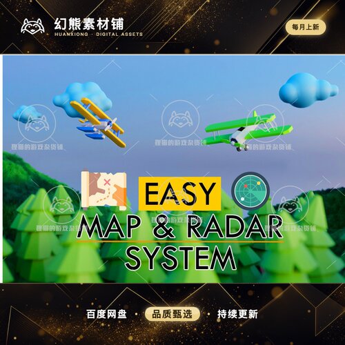 Unity Easy Map Radar and Navigation System  1.2 包更导航插件